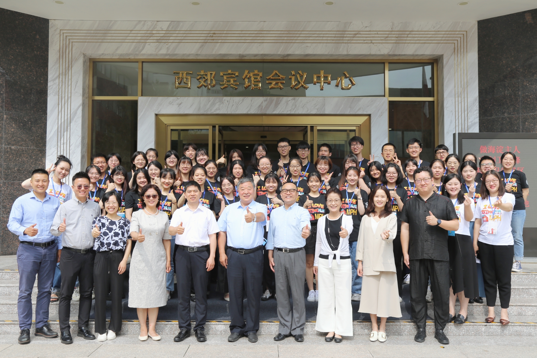 av自拍
av自拍2021优秀大学生夏令营开营仪式举行