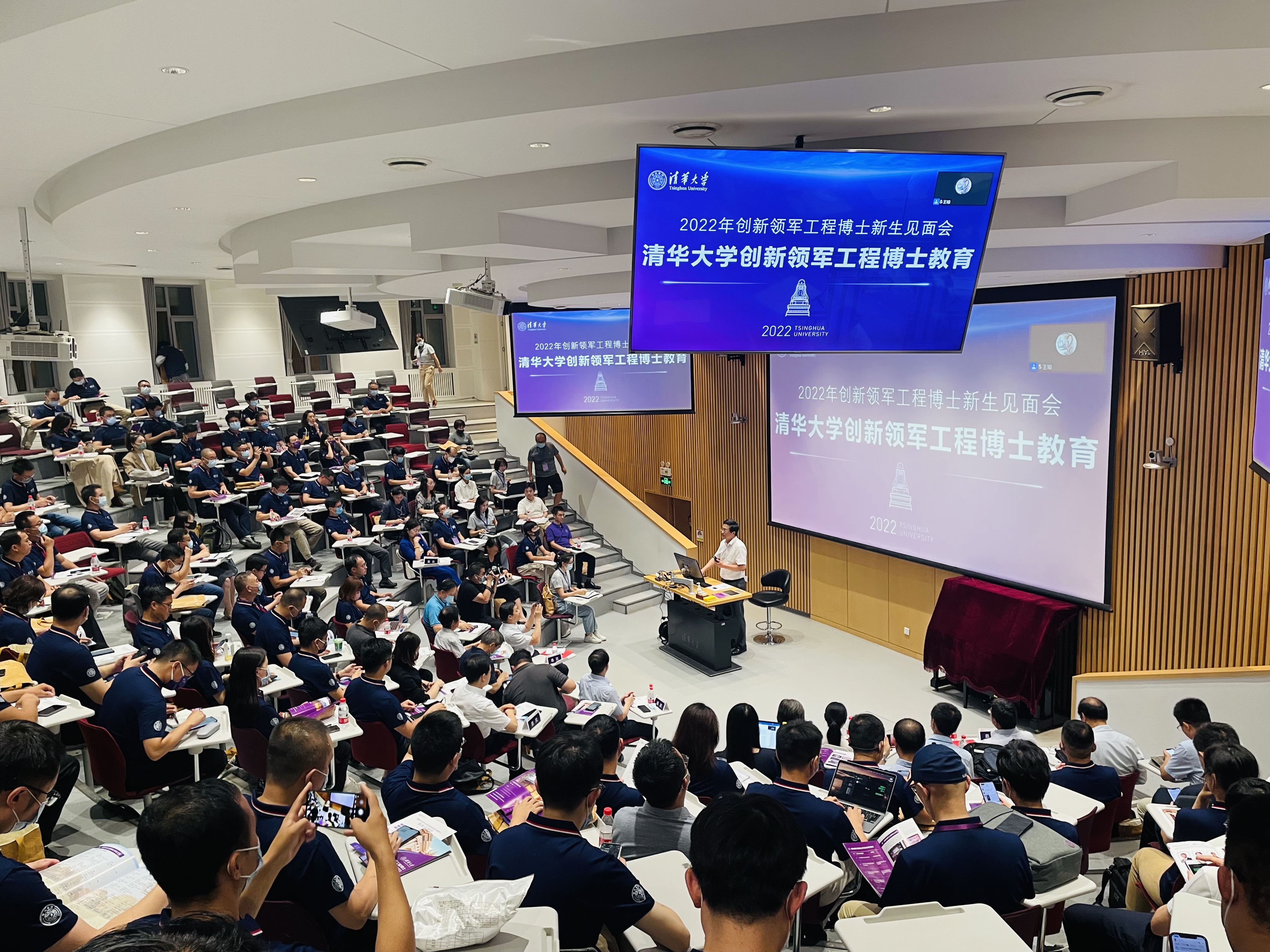 首届av自拍
创新领军工程博士公共卫生与健康项目开学