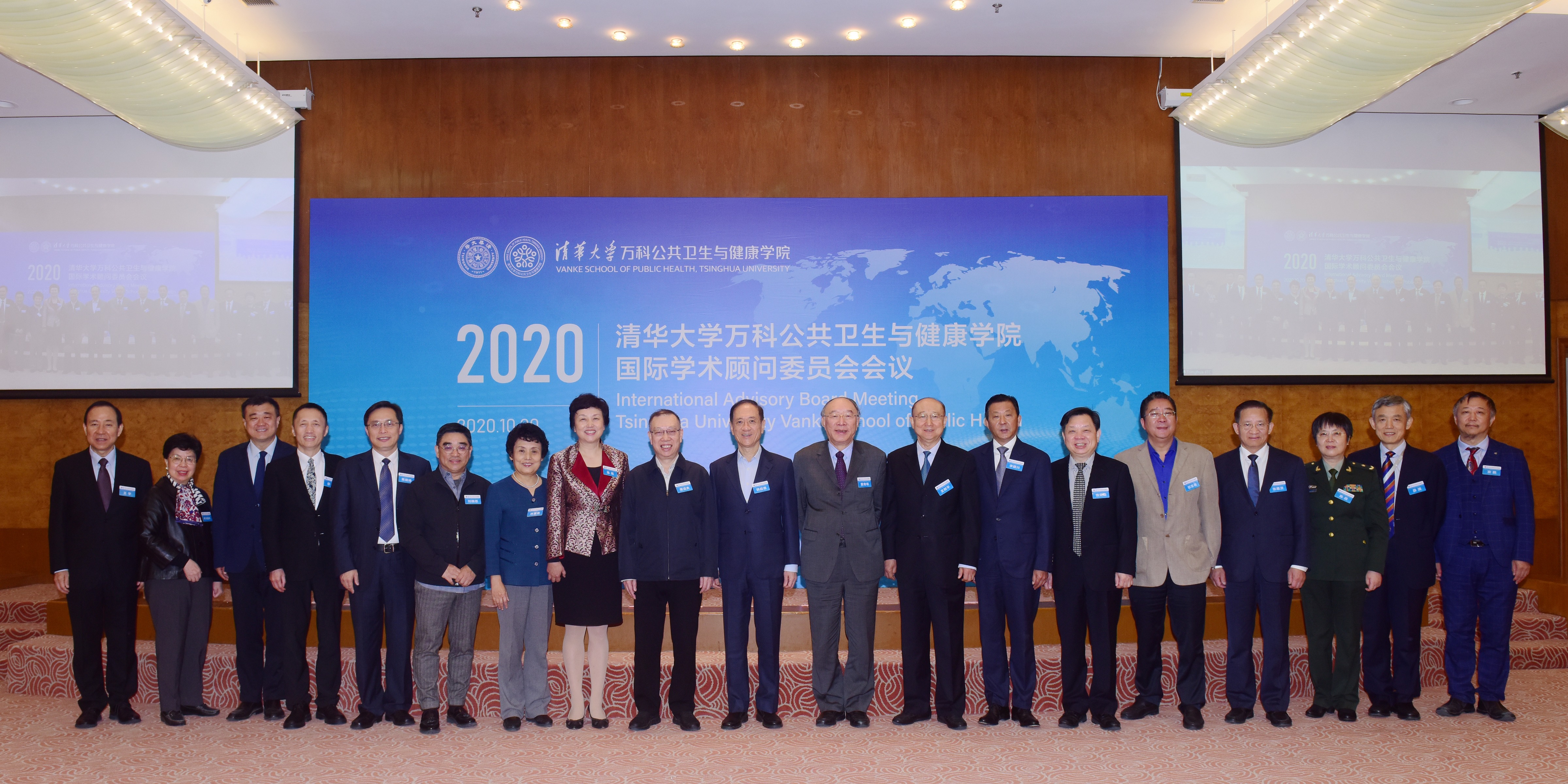 av自拍-情侣自拍-自拍视频
首届国际学术顾问委员会中外方委员会议分别召开