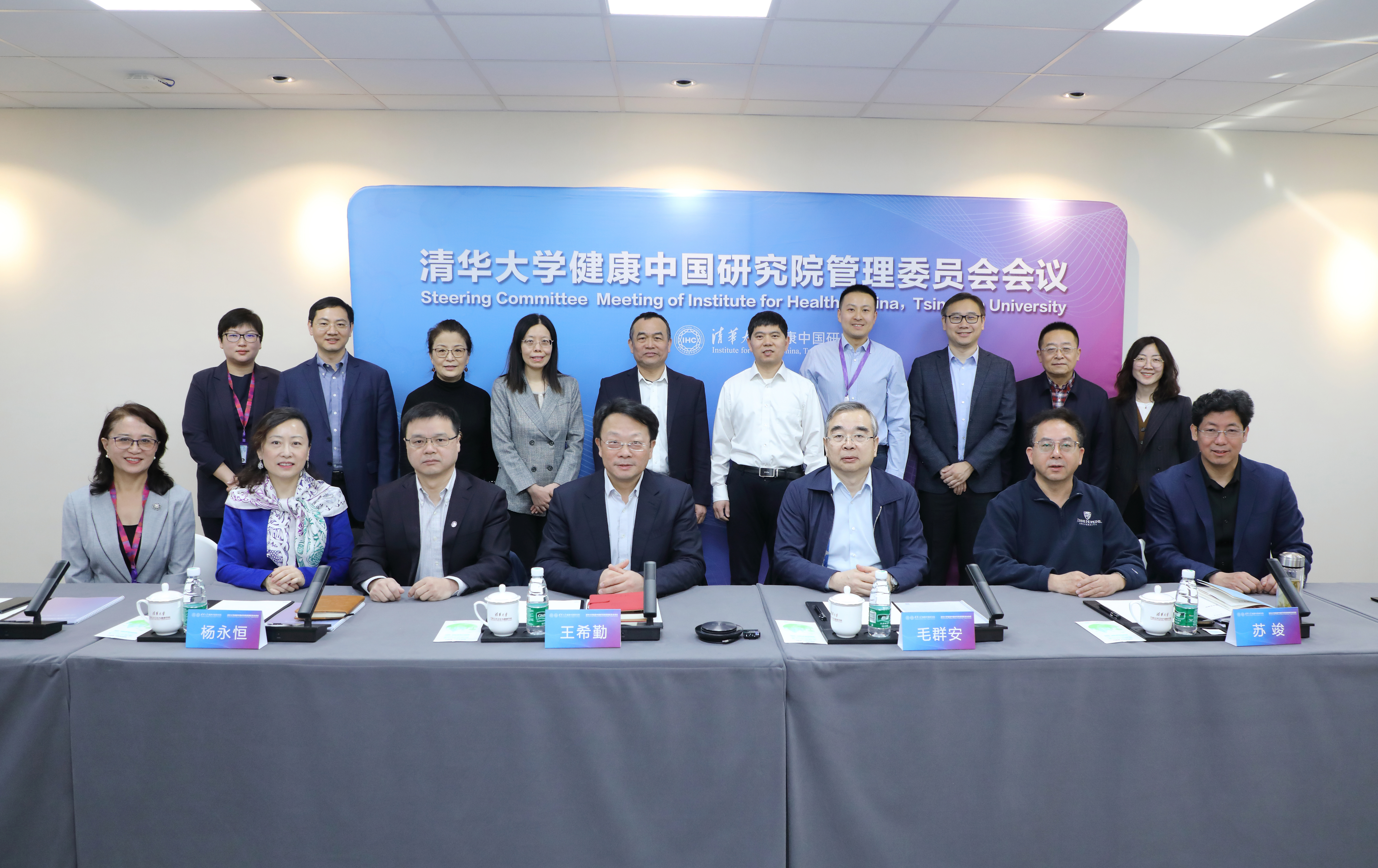 av自拍
健康中国研究院召开管理委员会第二次会议
