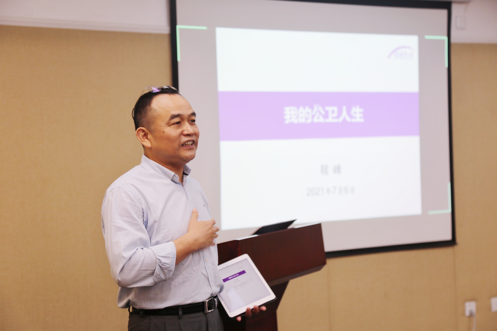 清华万科卫健av自拍2021年全国优秀大学生夏令营系列学术专题讲座活动圆满举行