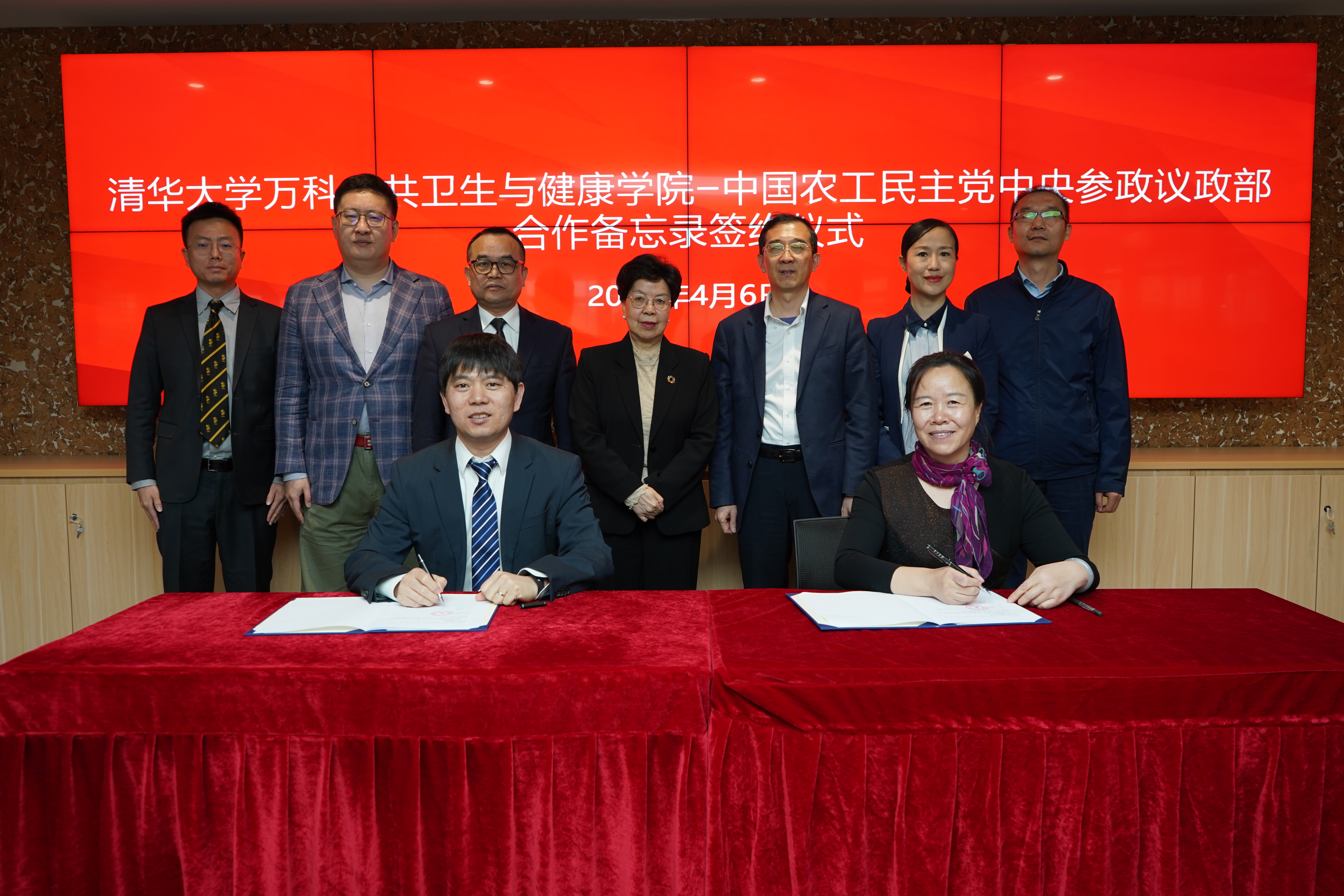av自拍-情侣自拍-自拍视频
-中国农工民主党中央参政议政部合作备忘录签约仪式举行