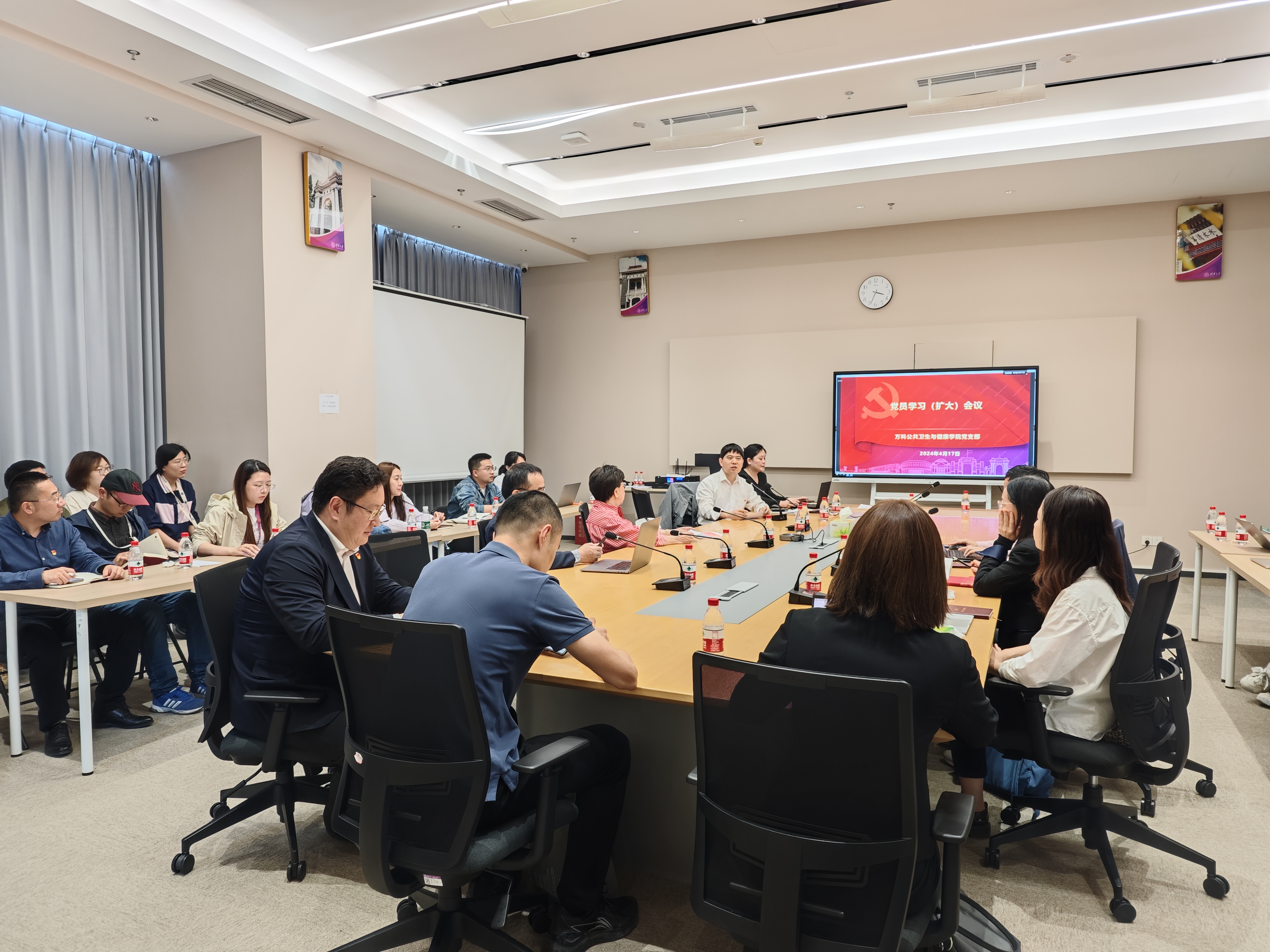 卫健av自拍召开全国两会精神学习（扩大）会议